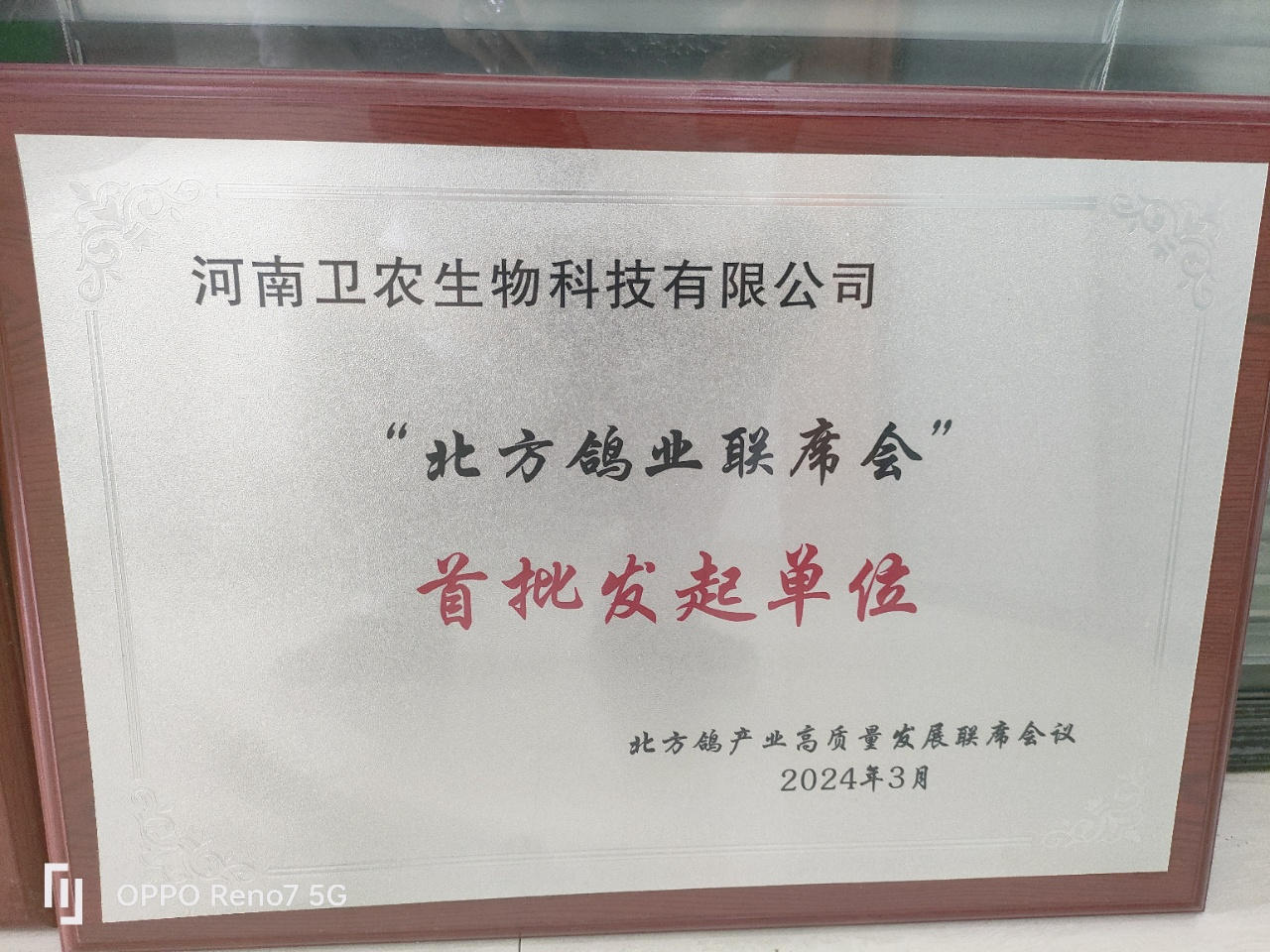 微信圖片_202509171408308_4.jpg